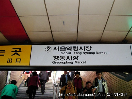 경동신발 이미지