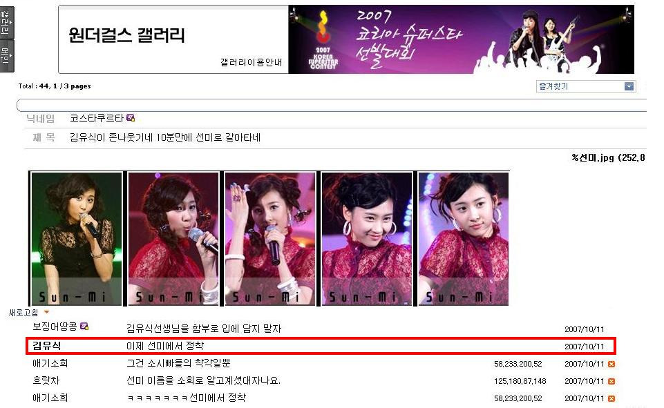 김유식 이미지
