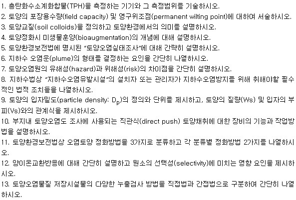 명성환경 이미지
