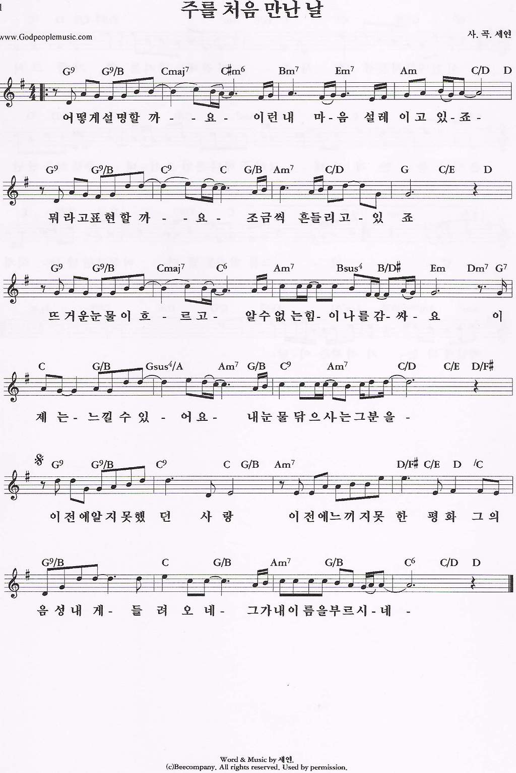 (주)처음 이미지