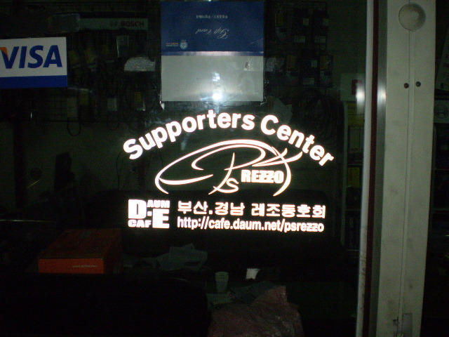 한독카센타 이미지