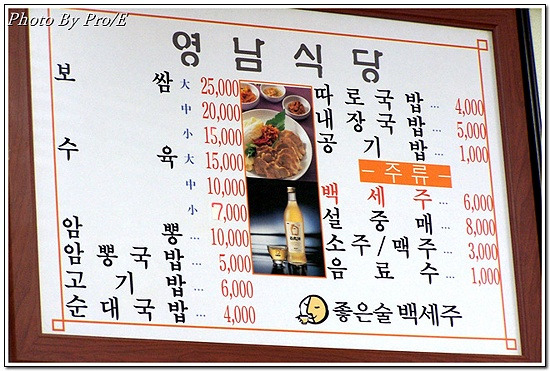 돼지골목 이미지