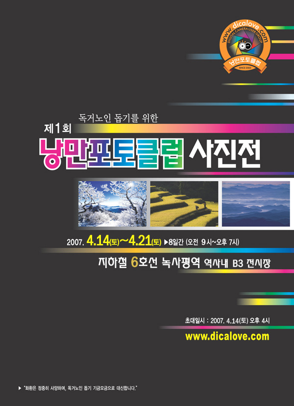 목화아씨 이미지