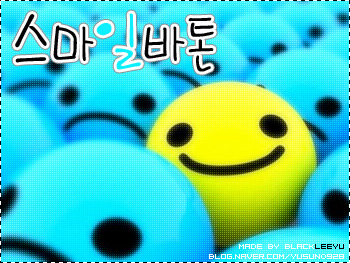 바톤 이미지