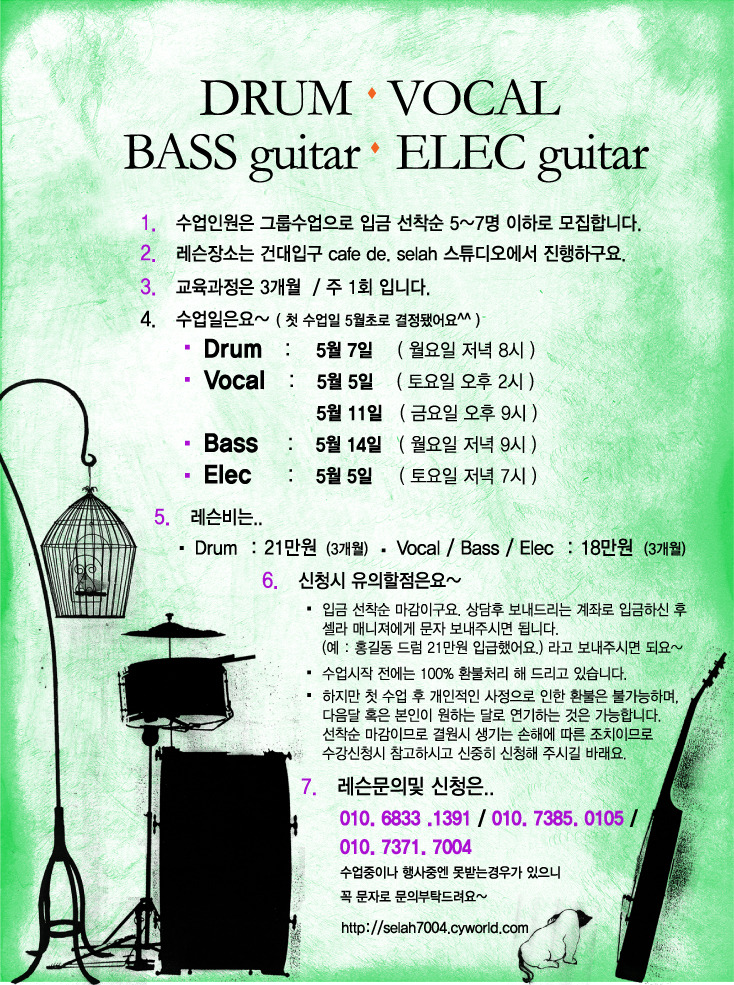 스튜디오셀라 이미지
