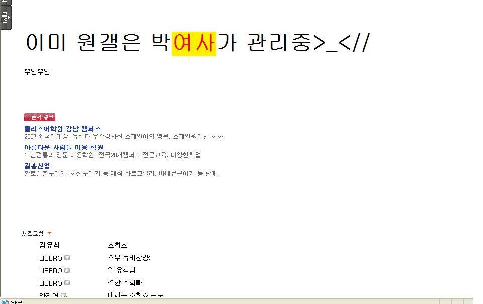 김유식 이미지