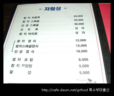 인성참치 이미지