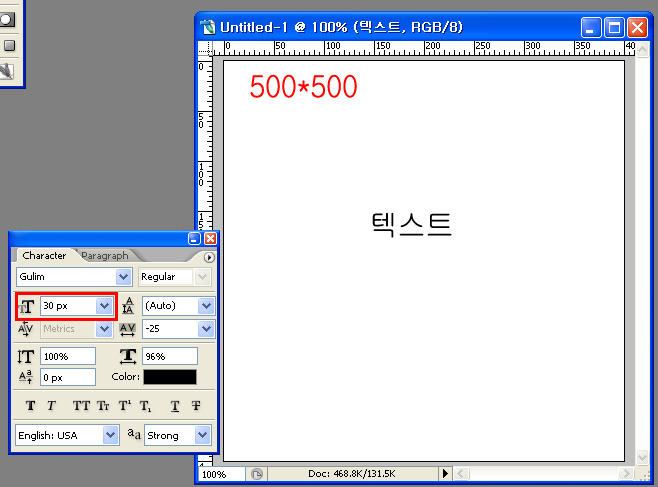 리포토샵 이미지