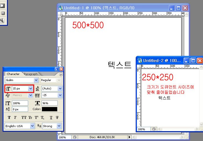 리포토샵 이미지