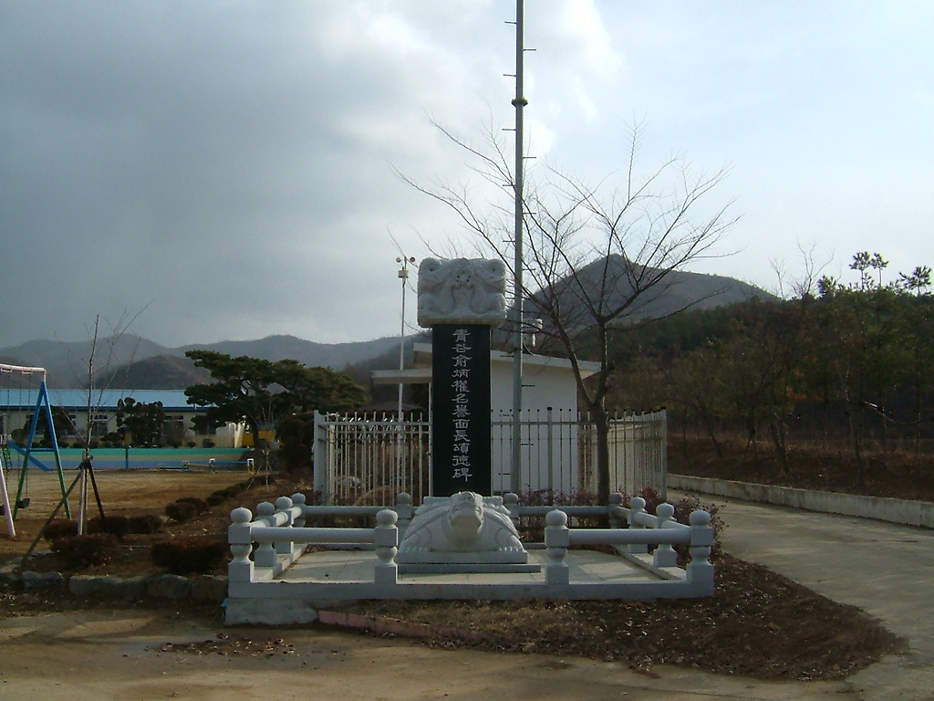 가남초등학교 이미지