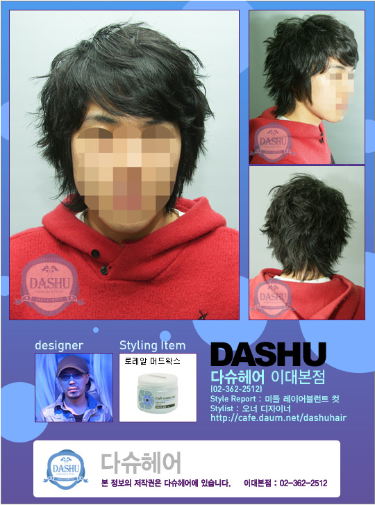 이미지헤어 이미지