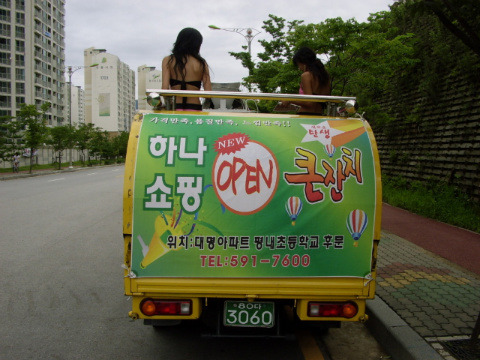 하나쇼핑 이미지