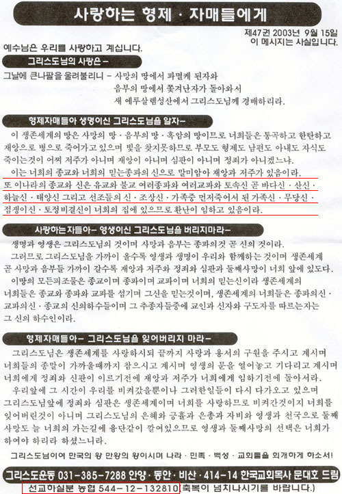 돈아돈아돈아 이미지