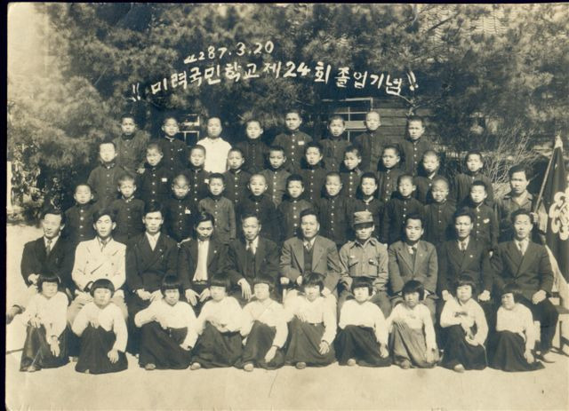 미력초등학교 이미지