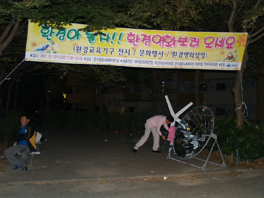 상영환경 이미지