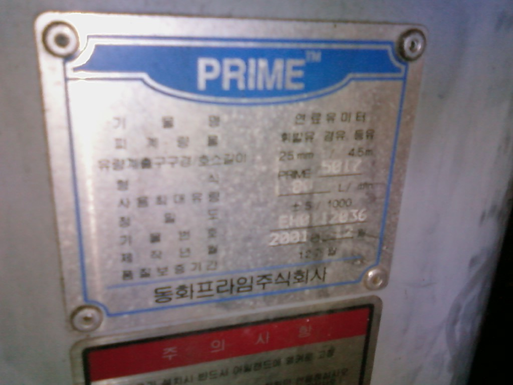 남양주유소 이미지