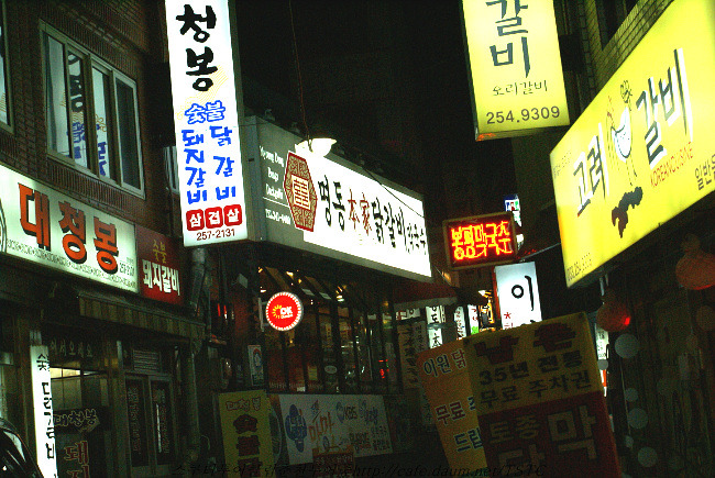 본가집춘천닭갈비 이미지