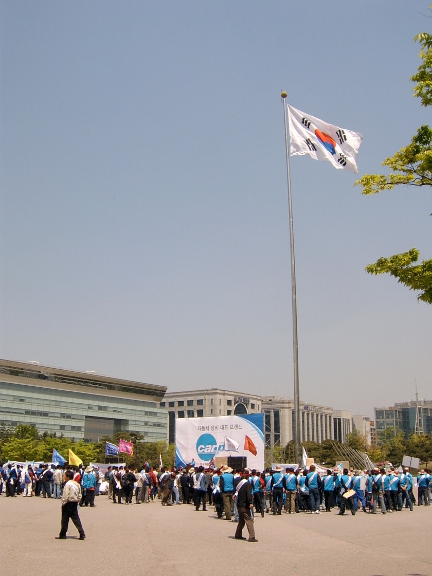 한국부분정비 이미지
