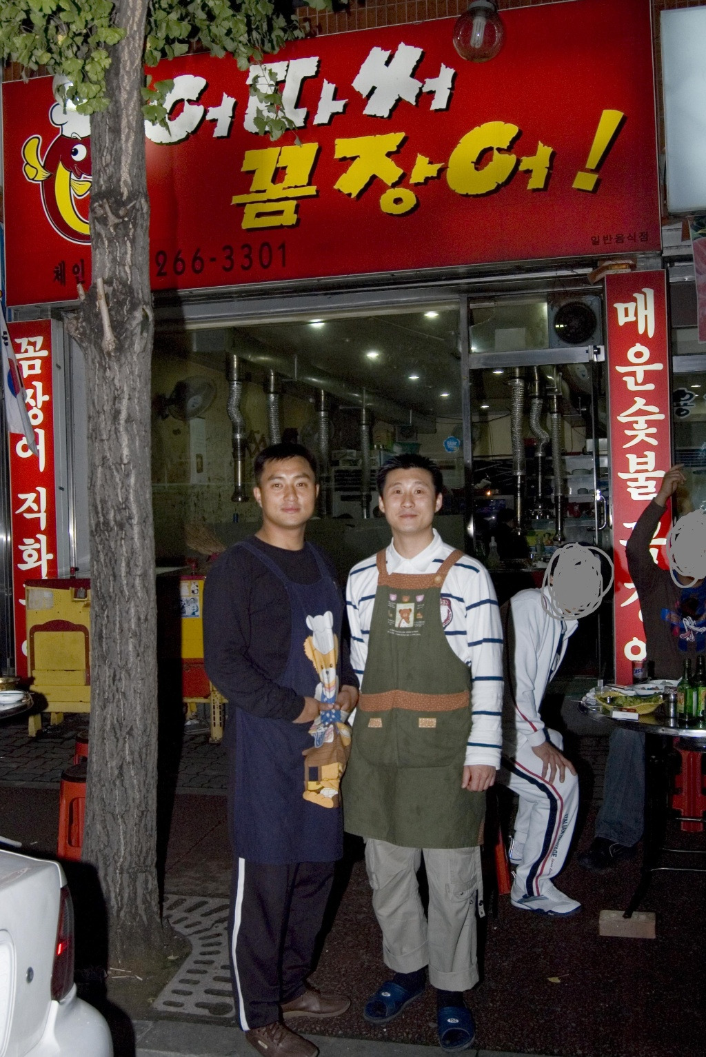 어따써 이미지