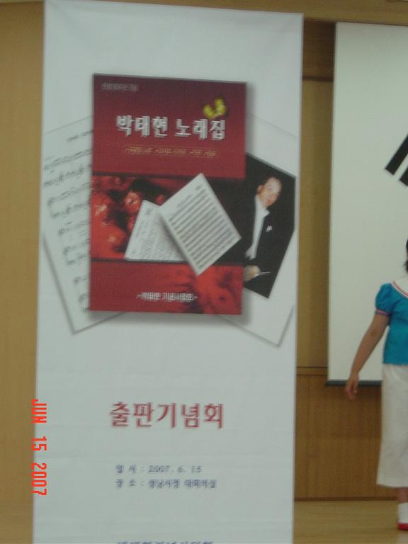 청기와여행사 이미지