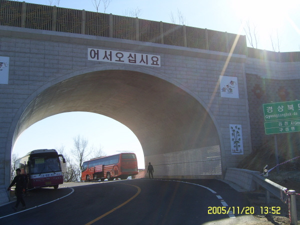 남천주유소 이미지