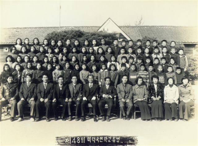 미력초등학교 이미지