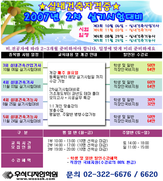 우석디자인 이미지
