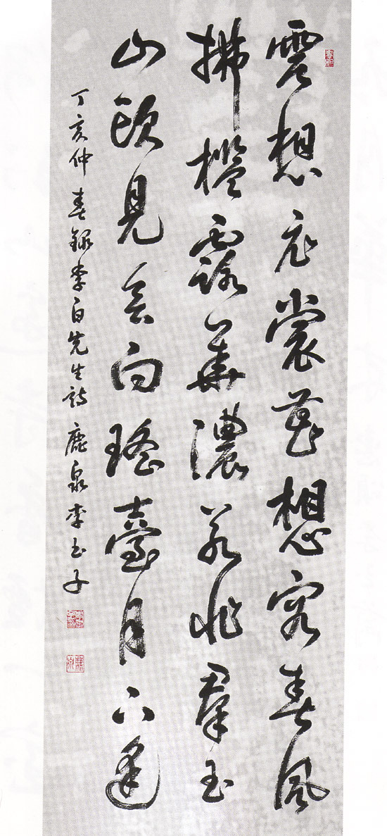 녹천 이미지