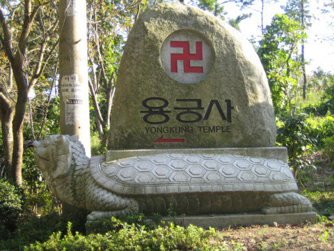 동신스폰지 이미지