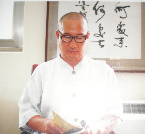 명성사 이미지