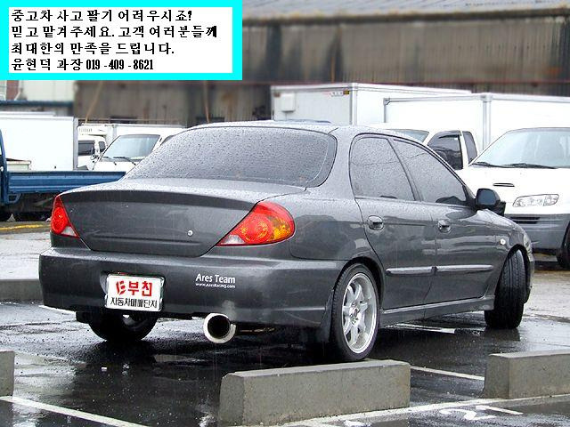 스펙트라 이미지