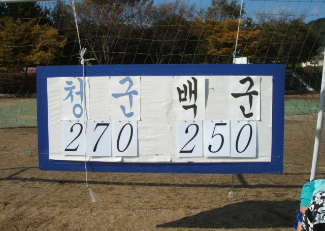 면천초등학교 이미지