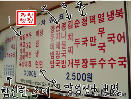25시 식당 이미지