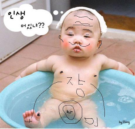 헤리네 이미지