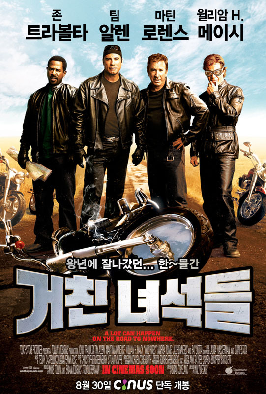 와일드혹스 이미지