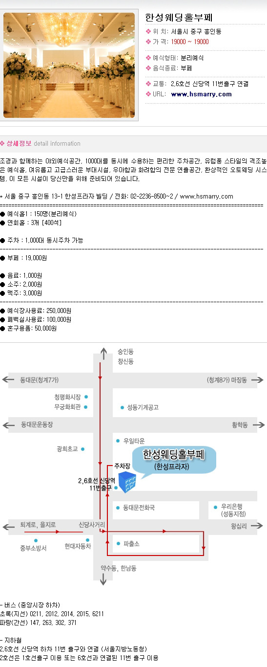 한성컨설팅 이미지