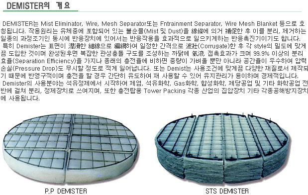 금호환경 이미지