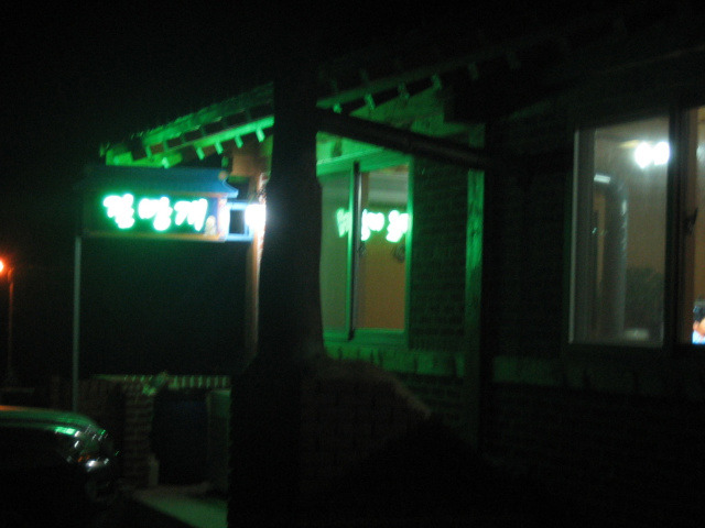 통영아구찜 이미지