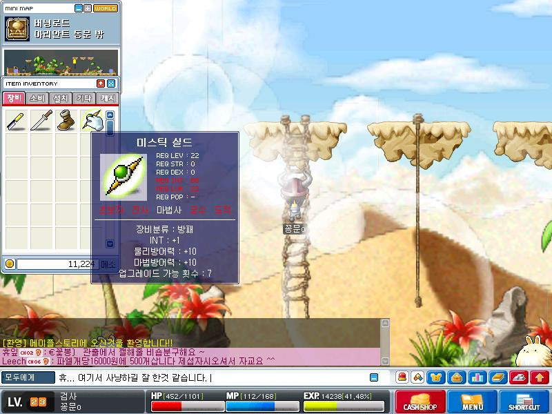 와!우 이미지