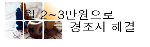 전국상조통합서비스 이미지