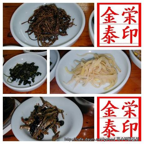 성원식당 이미지