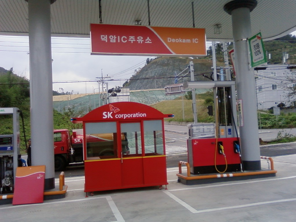 덕암주유소 이미지