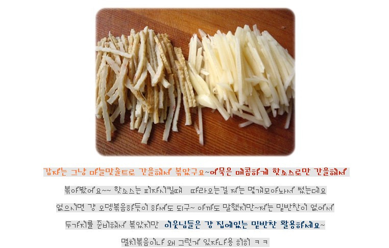 별미쌈밥 이미지