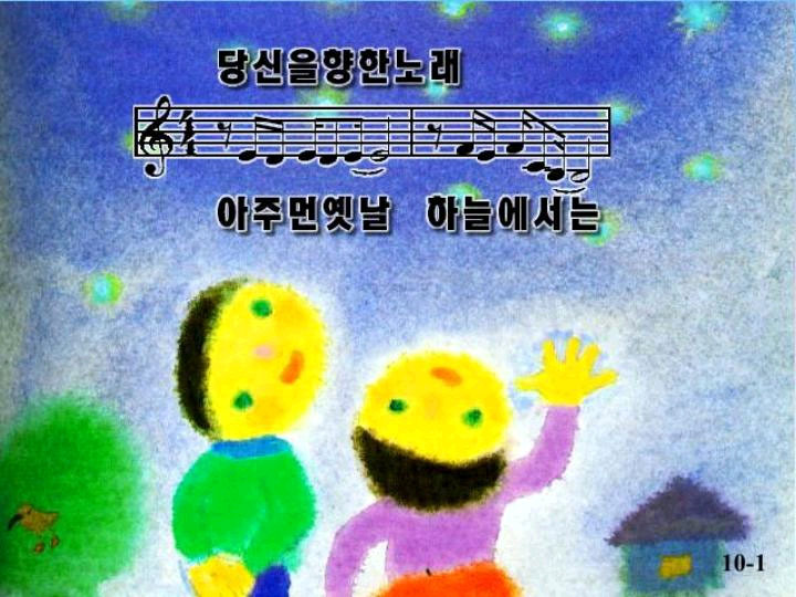 코러스노래 이미지