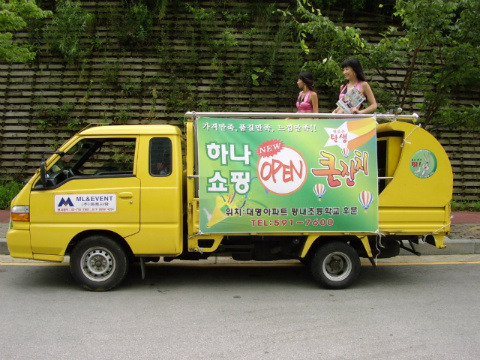 하나쇼핑 이미지
