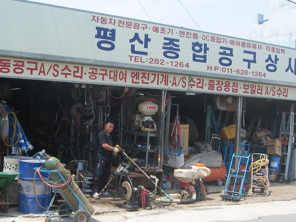 평산상사 이미지
