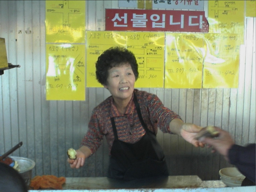 신떡 이미지