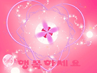 모두  행복 하세욤...